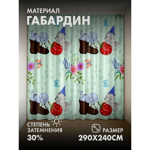 Изображение товара Фотошторы 365home Два щенка, ботинок, клубника (FP2839396)