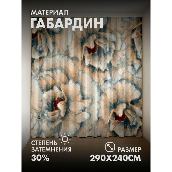 Изображение товара Фотошторы 365home Акварельные цветы с кремовыми (FP28715948)