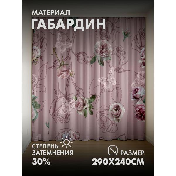 Изображение товара Фотошторы 365home Розы и бабочки на нежно-розовом (FP275725632)