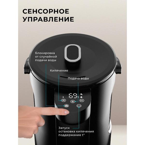 Изображение товара Термопот, нагреватель воды Galaxy LINE GL 0619