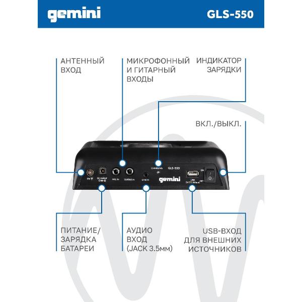 Изображение товара Акустическая система Gemini GLS-550