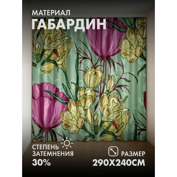 Изображение товара Фотошторы 365home Жёлтые и розовые цветы (FP381788647)