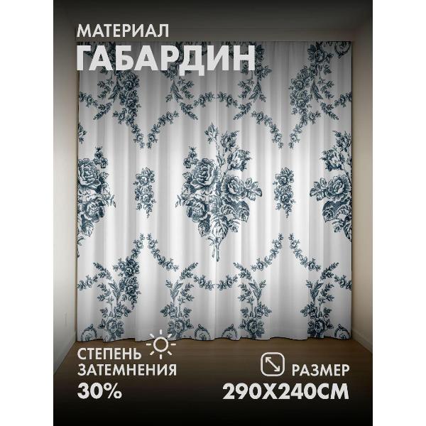 Изображение товара Фотошторы 365home Сине-белый цветочный орнамент (FP385415888)
