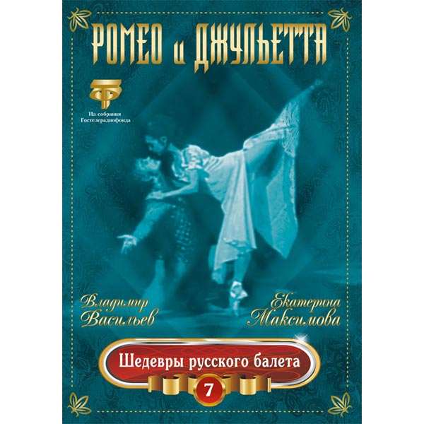 Заказ сборников порно на dvd почтой