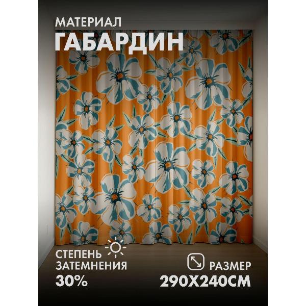 Изображение товара Фотошторы 365home Цветочные узоры на оранжевом фоне (FP376304884)