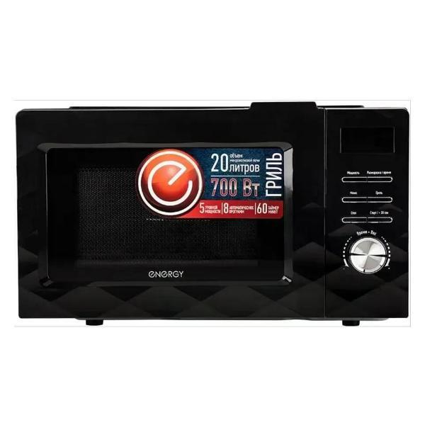 Изображение товара Микроволновая печь Energy EMW-20707EG