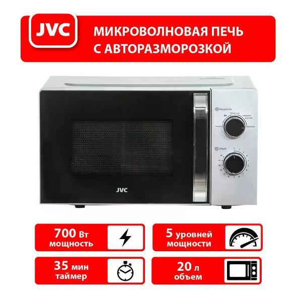 Изображение товара Микроволновая печь JVC JK-MW147M