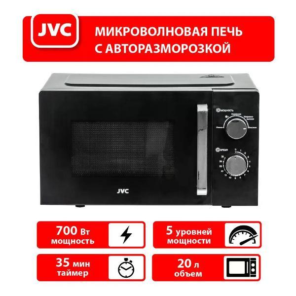 Изображение товара Микроволновая печь JVC JK-MW135M