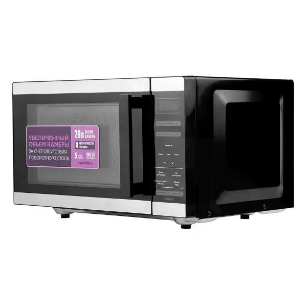 Изображение товара Микроволновая печь Centek CT-1566