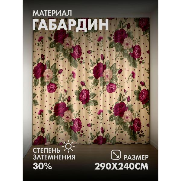 Изображение товара Фотошторы 365home Розы бордового и кремового оттенков (290FP_240_FP