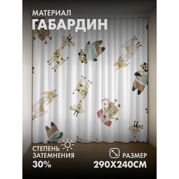 Изображение товара Фотошторы 365home Мультяшные жирафы, собаки, панды (290FP_240_FP417