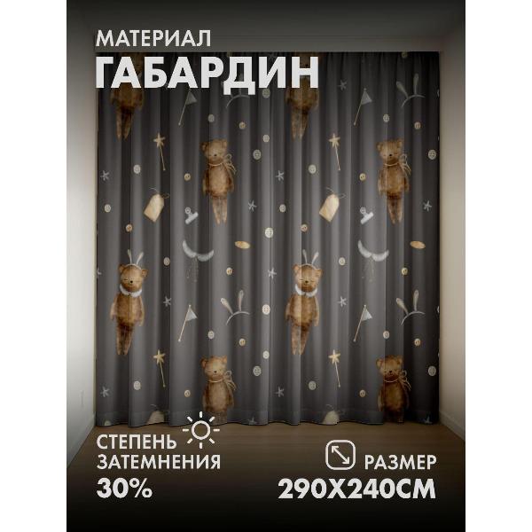 Изображение товара Фотошторы 365home Медвежата с бантиками и ушки (290FP_240_FP4171525