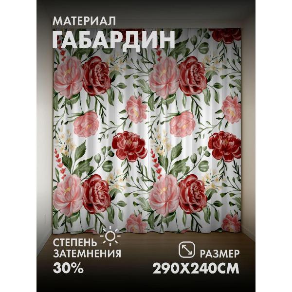 Изображение товара Фотошторы 365home Цветочные узоры: розы, пионы (290FP_240_FP4187880