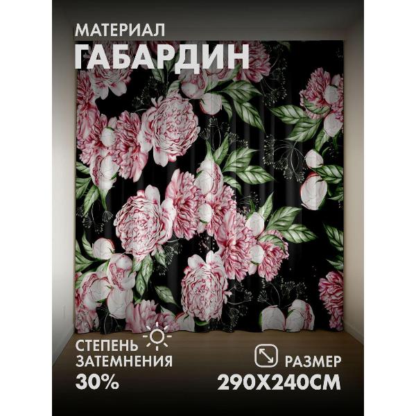 Изображение товара Фотошторы 365home Розовые пионы с зелёными листьями (290FP_240_FP45