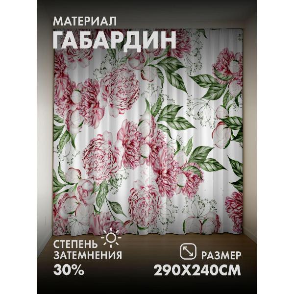 Изображение товара Фотошторы 365home Акварельные пионы с зелёными (290FP_240_FP4538712