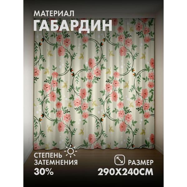 Изображение товара Фотошторы 365home Розовые цветы, зелёные листья (290FP_240_FP409585