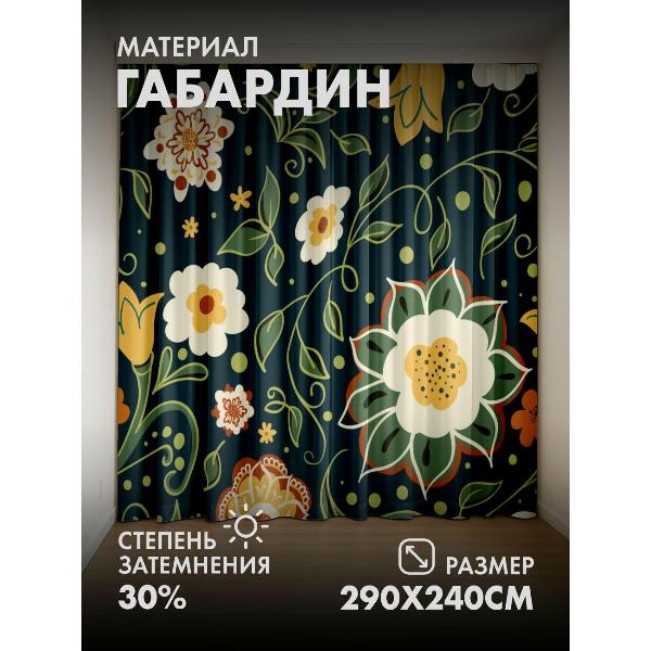 Изображение товара Фотошторы 365home Цветочный орнамент: жёлтые, белые (290FP_240_FP40