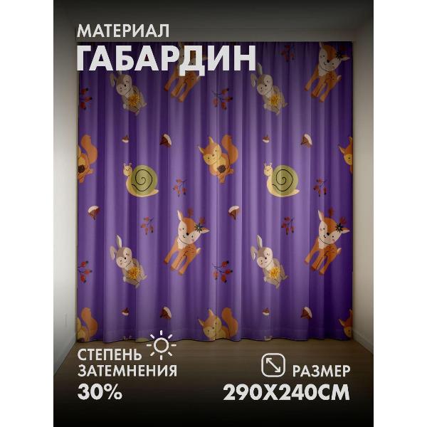 Изображение товара Фотошторы 365home Милые мультяшные звери (290FP_240_FP411646305)