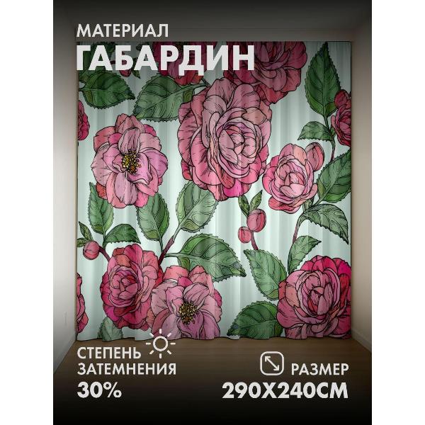 Изображение товара Фотошторы 365home Розовые цветы с зелёными листьями (290FP_240_FP41