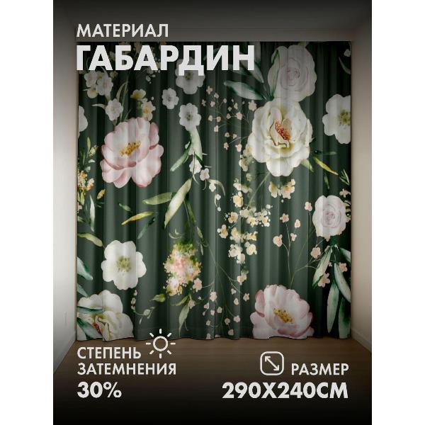 Изображение товара Фотошторы 365home Акварельные цветы: розы, пионы (290FP_240_FP41271