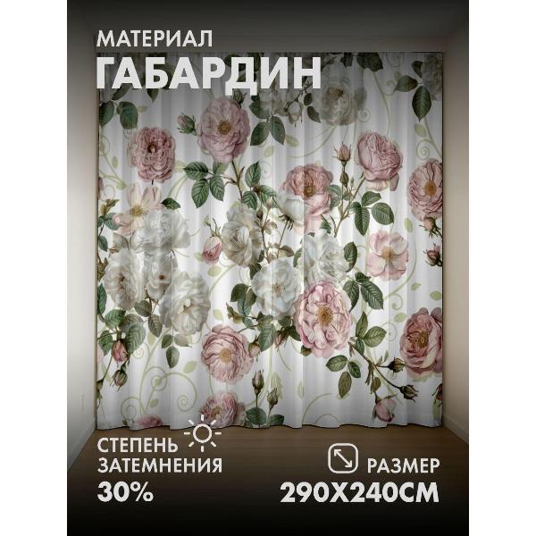 Изображение товара Фотошторы 365home Белые и розовые розы с зелёными (290FP_240_FP4136