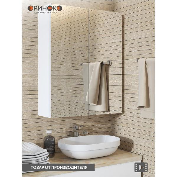Изображение товара Шкаф для ванной комнаты ОРИНОКО 3633