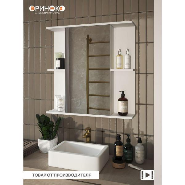 Изображение товара Шкаф для ванной комнаты ОРИНОКО 5079