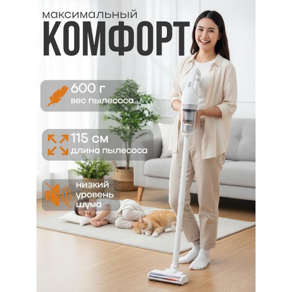 Изображение товара Пылесос напольный WJB 2 в 1