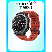 Изображение товара Смарт-часы Amazfit A2323 T-Rex 3 Lava