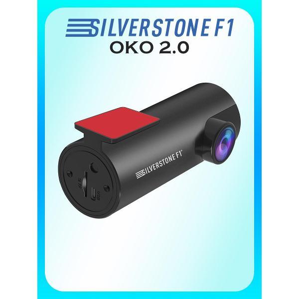 Изображение товара Автомобильный видеорегистратор SilverStone F1 OKO 2.0