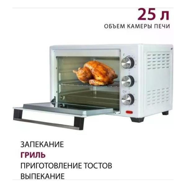 Изображение товара Мини-печь Pioneer MO5005 white