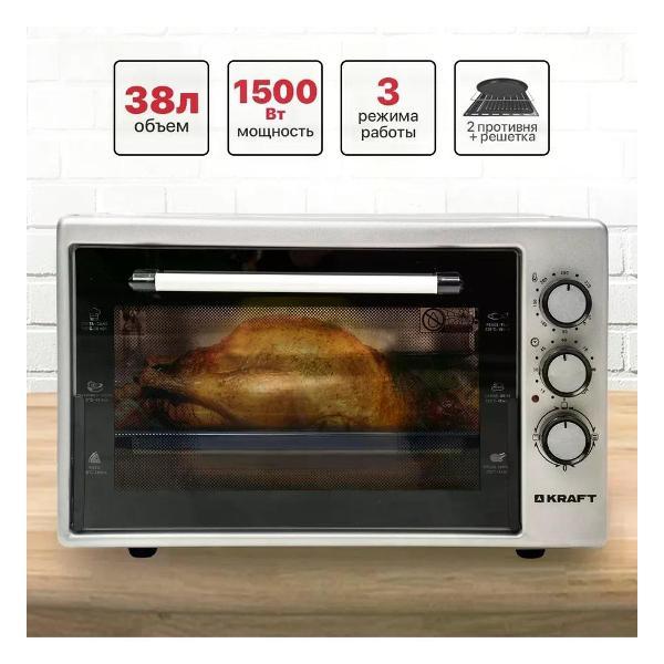 Изображение товара Мини-печь Kraft KF-MO 3801 GR