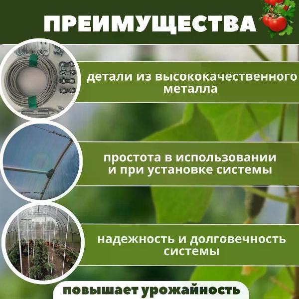 Изображение товара Веревка садовая Дружба для подвязки растений в теплице 6м