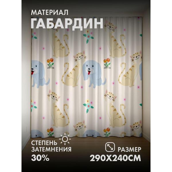 Изображение товара Фотошторы 365home Милые коты и собаки среди цветов (290FP_240_FP474