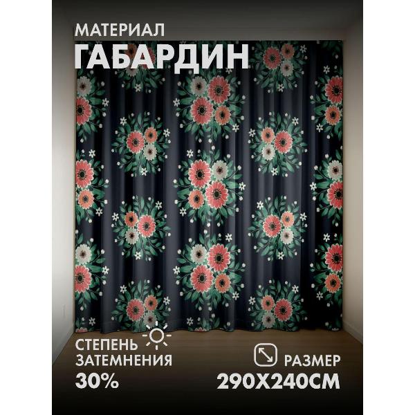 Изображение товара Фотошторы 365home Цветочные букеты с розовыми, белыми (290FP_240_FP