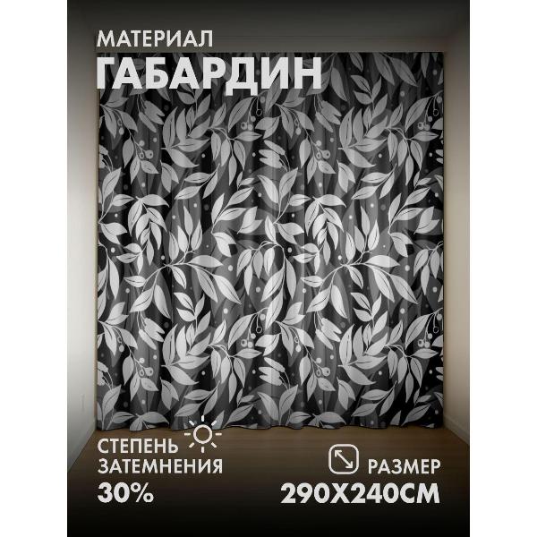 Изображение товара Фотошторы 365home Фотошторы 3D комплект FP76671579