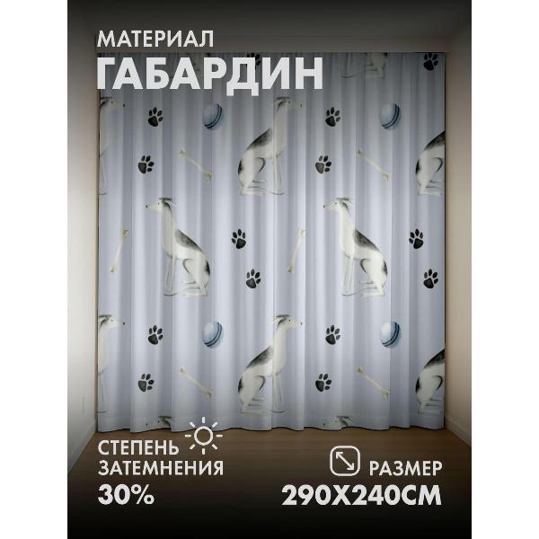 Изображение товара Фотошторы 365home Фотошторы 3D комплект FP79433332