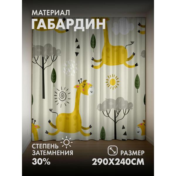 Изображение товара Фотошторы 365home Фотошторы 3D комплект FP7978955