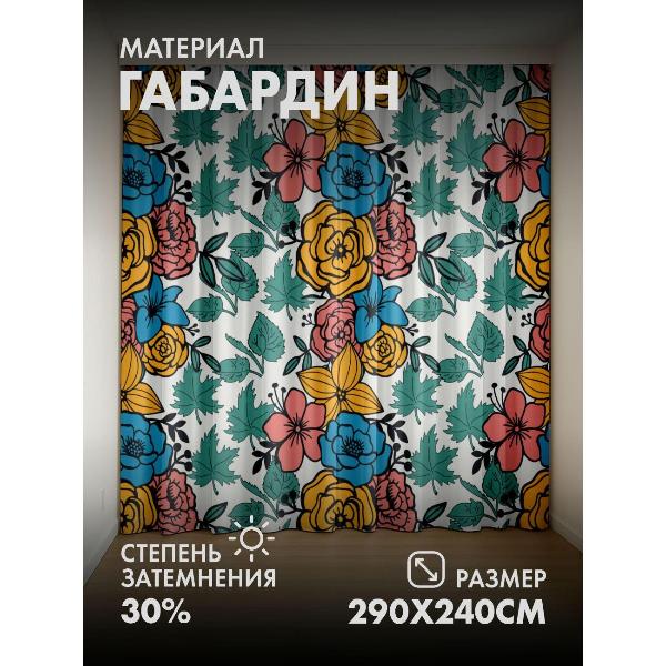 Изображение товара Фотошторы 365home Яркий цветочный узор: жёлтые (290FP_240_FP7374831