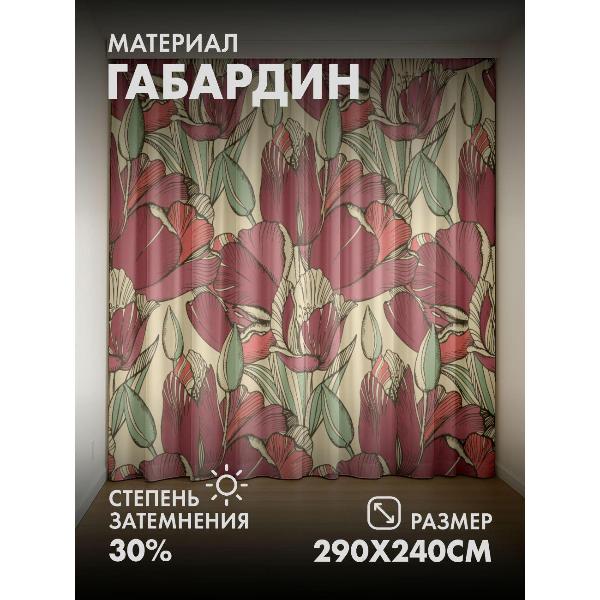 Изображение товара Фотошторы 365home Фотошторы 3D комплект FP7392296