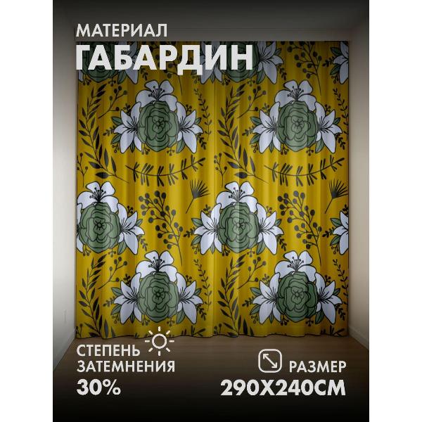 Изображение товара Фотошторы 365home Цветочные мотивы: белые и зелёные (290FP_240_FP75