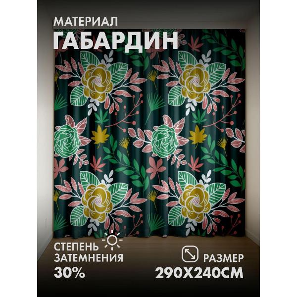 Изображение товара Фотошторы 365home Фотошторы 3D комплект FP75584652