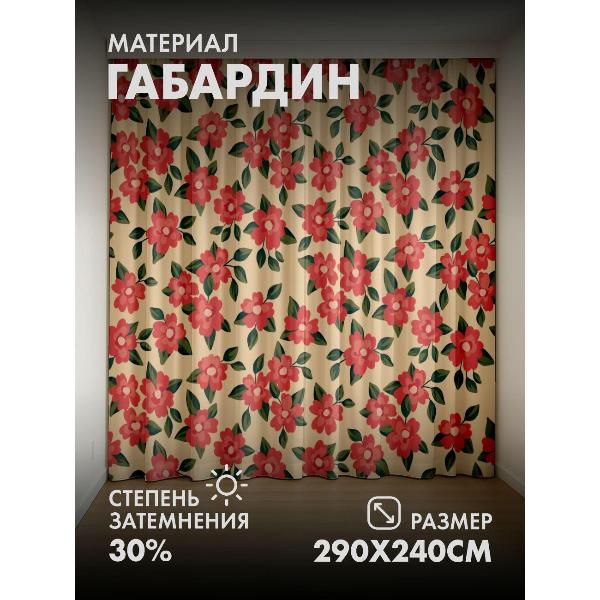 Изображение товара Фотошторы 365home Розовые цветы с зелёными листьями (290FP_240_FP81