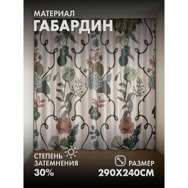 Изображение товара Фотошторы 365home Цветочный орнамент: розы (290FP_240_FP8297670)