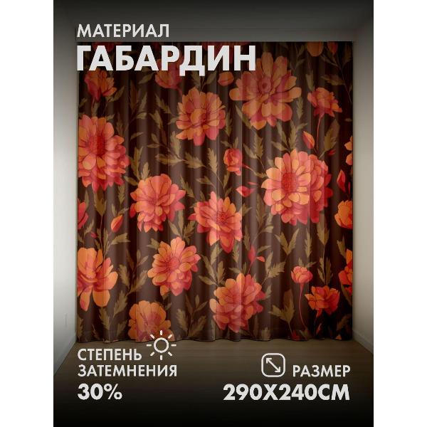 Изображение товара Фотошторы 365home Цветочные узоры: оранжево-розовые (290FP_240_FP83