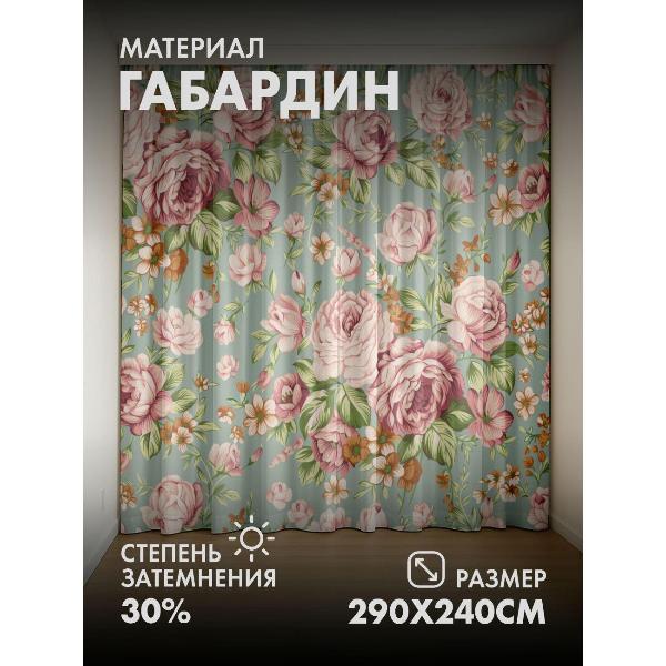 Изображение товара Фотошторы 365home Цветочный узор: розовые пионы (290FP_240_FP512633