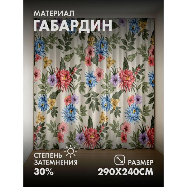 Изображение товара Фотошторы 365home Цветочный узор: синие, розовые (290FP_240_FP51263