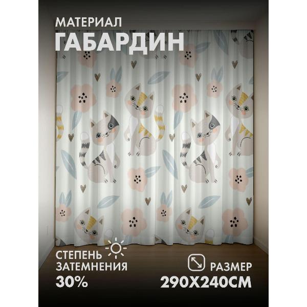 Изображение товара Фотошторы 365home Милые котики, цветы, листья (290FP_240_FP5127392)