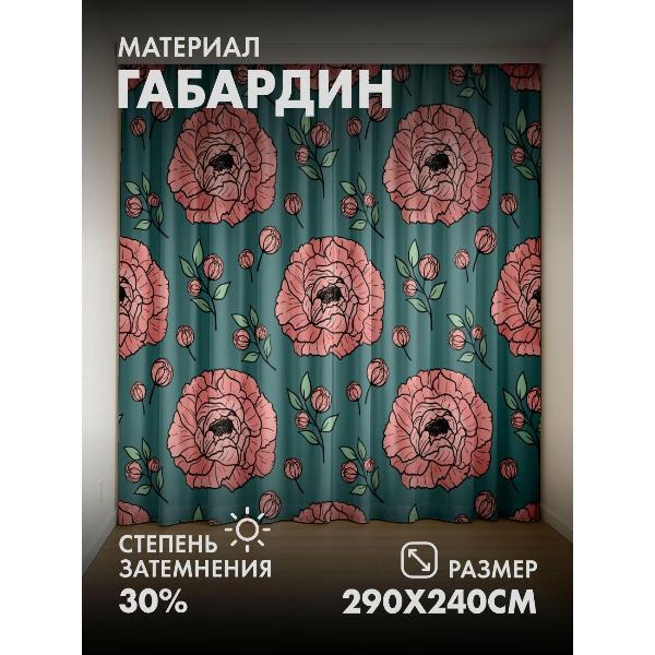 Изображение товара Фотошторы 365home Узор из розовых пионов и бутонов (290FP_240_FP528