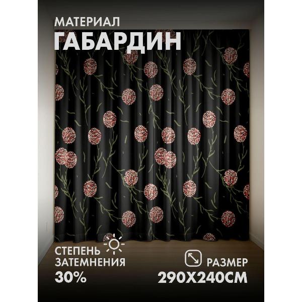 Изображение товара Фотошторы 365home Розовые шарообразные цветы (290FP_240_FP5401767)